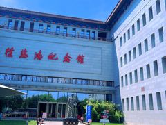 -徐悲鸿纪念馆