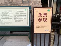 -解放阁