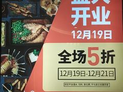 -皇庭广场(福华三路店)