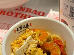 -天宝兄弟(前海壹方城店)
