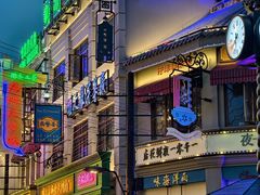 -横店广州街·香港街