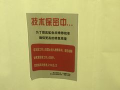 -鲨鱼皮汽车凹陷玻璃修复(静安店)