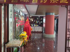 -芳草堂中医门诊部(怡芳苑店)