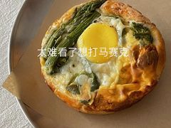 太阳蛋-富贵面包公司(运河店)