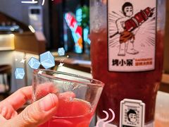 -烤小呆碳烤大肉筋