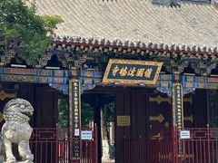 -护国法轮寺