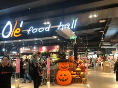 -Olé精品超市(北京合生汇店)