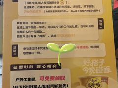 -凯德广场(武胜路店)