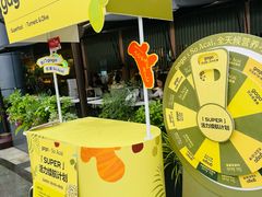 -gaga(深圳福田星河COCO Park店)