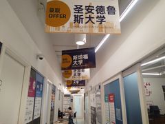 -英孚国际留学·雅思托福·DSE A-Level AP(福田中心)