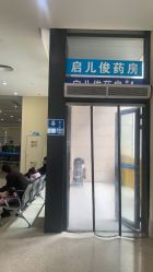 点击看大图 -苏州大学附属儿童医院(园区总院)