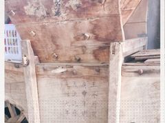 -柳沟豆腐宴69号福豆堂