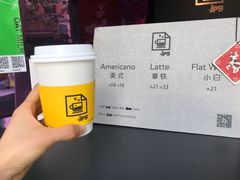 -JPG coffee(广州体育西店)
