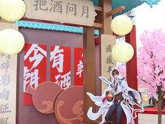 -成都欢乐谷