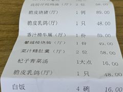 -馨越楼·点心·粤菜(赤坎店)