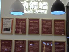 -素满香·素食自助餐(福州·长乐北路店)