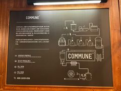 -COMMUNE幻师(渔人码头店)