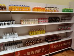 -鑫水汇汤浴