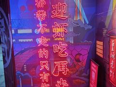 -霸王虾·小龙虾香辣蟹(玉林店)