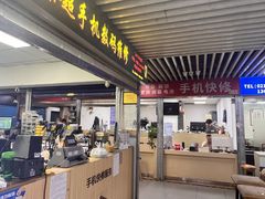 -大奥通讯商城(名品商厦店)
