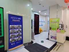 -泰康拜博口腔医院(海曙店)