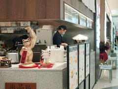 -君之狮子山·轻糖烘焙(松江印象城店)