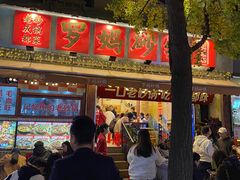 -罗妈砂锅(四川成都奎星楼店)