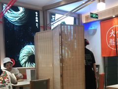 大堂-味千拉面(双井店)