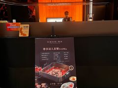 -左庭右院鲜牛肉火锅黑金店(陆家嘴中心店)