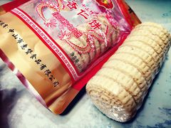 -惠赞老饼家(逢源商业街店)