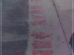 -816工程景区