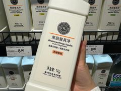 -永辉超市(郫都区爱琴海店)