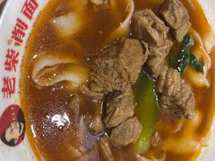 -老柴削面(向阳里店)