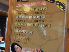 -谷关伊豆日式露天温泉
