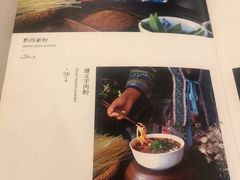-贵州大厦贵州厅(樱花园西街店)