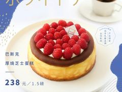 -福气鲜活面包·生日蛋糕