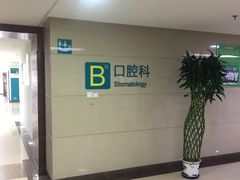 -上海市普陀区中心医院
