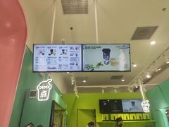 -gleeglee乐溢亦茶(合生汇店)