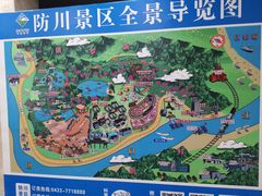 -珲春防川景区