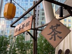 -长沙北辰三角洲大悦城