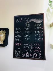 -甲舍美甲美睫艺术馆