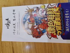 -田大厨海鲜超市(万豪店)