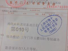 -上海市第十人民医院(总院)
