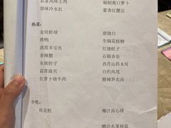 -马旺子酒楼