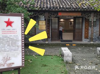 于伶纪念馆位于宜兴市西渚镇白塔村，于伶是白塔村人