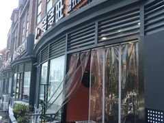 门面-多多旺港式茶餐厅(新区店)