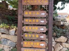 -蔡氏古民居建筑群