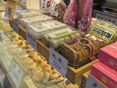 -矮子馅饼(大成路店)