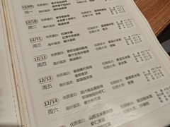 -山食间·中式营养轻餐(保利时光里店)