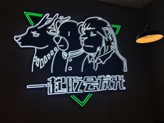 -面包和茶(万联店)